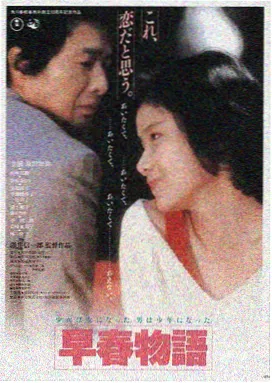 星际穿越 悟空电影天堂推荐